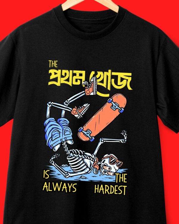 Prothom Khuj - Front