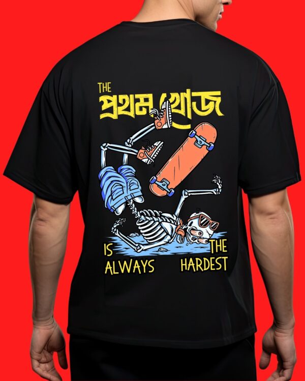 Prothom Khuj - Model - Back