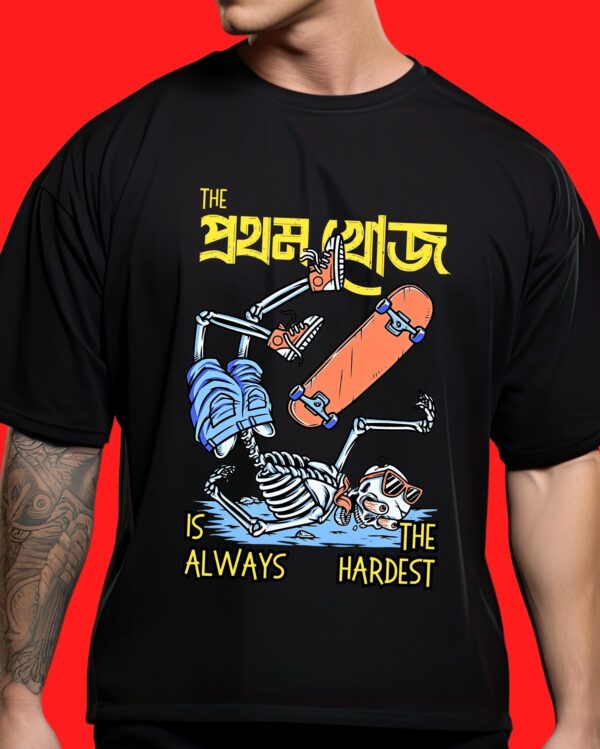 Prothom Khuj - Model - Front