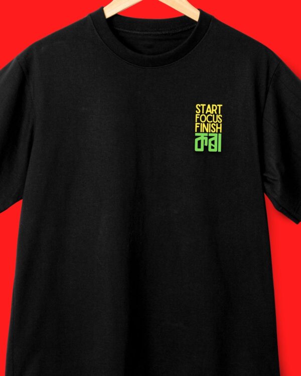 Start Focus Finish - Front