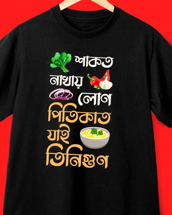 Xaak t Nakhai Loon - Front