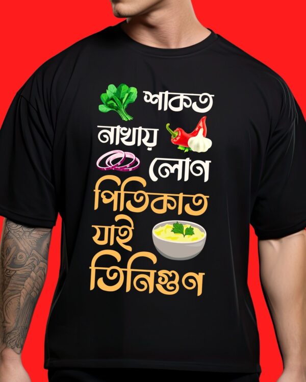 Xaak t Nakhai Loon - Model - Front