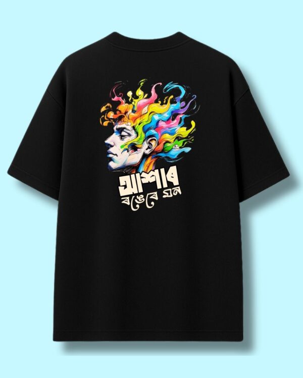 Aakhar rongere mon t-shirt - Back