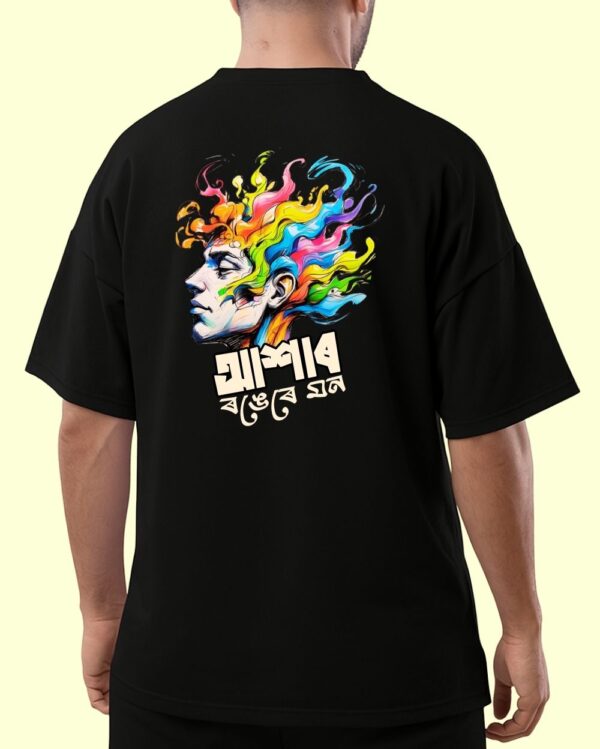 Aakhar rongere mon t-shirt - Model - Back