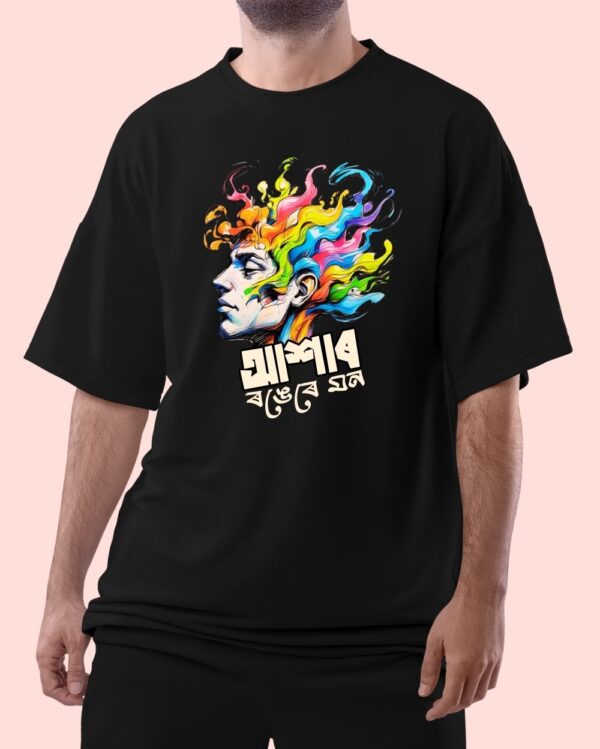Aakhar rongere mon t-shirt - Model - Front