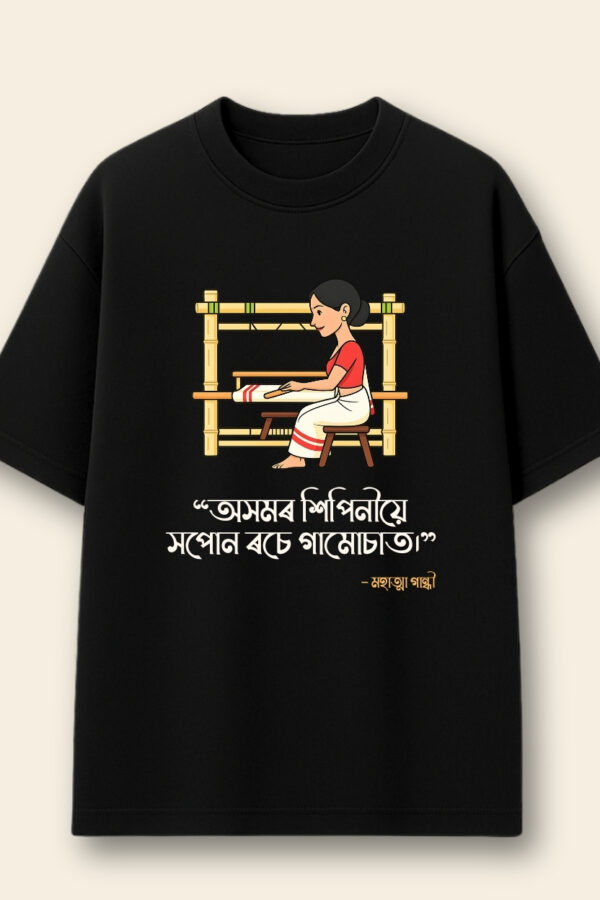 Axomor Xipiniye Hopun Roche Gamusat T-shirt - Front