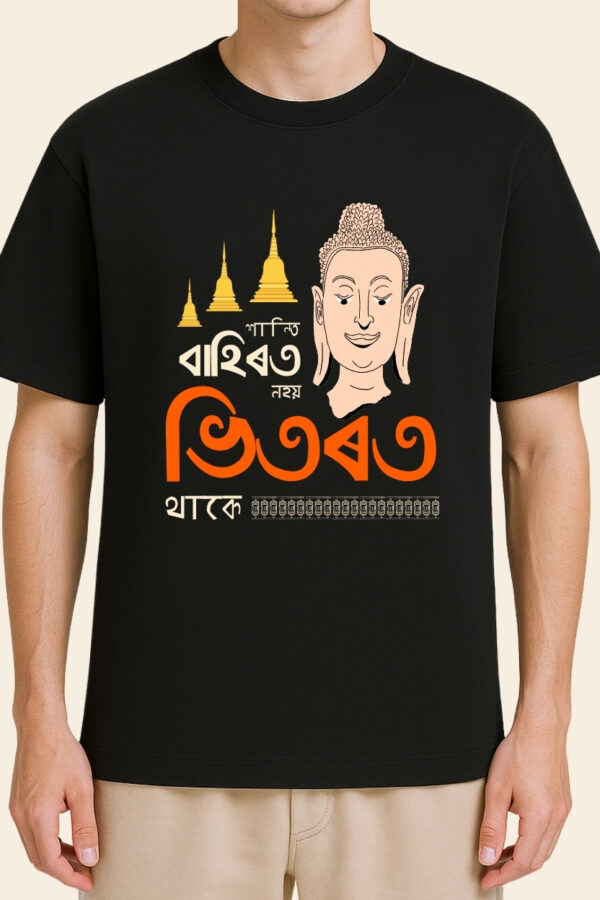 Hanti Bahirot Nohoi t-shirt - Model back view