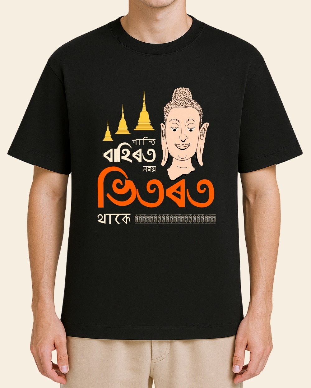Hanti Bahirot Nohoi t-shirt - Model back view