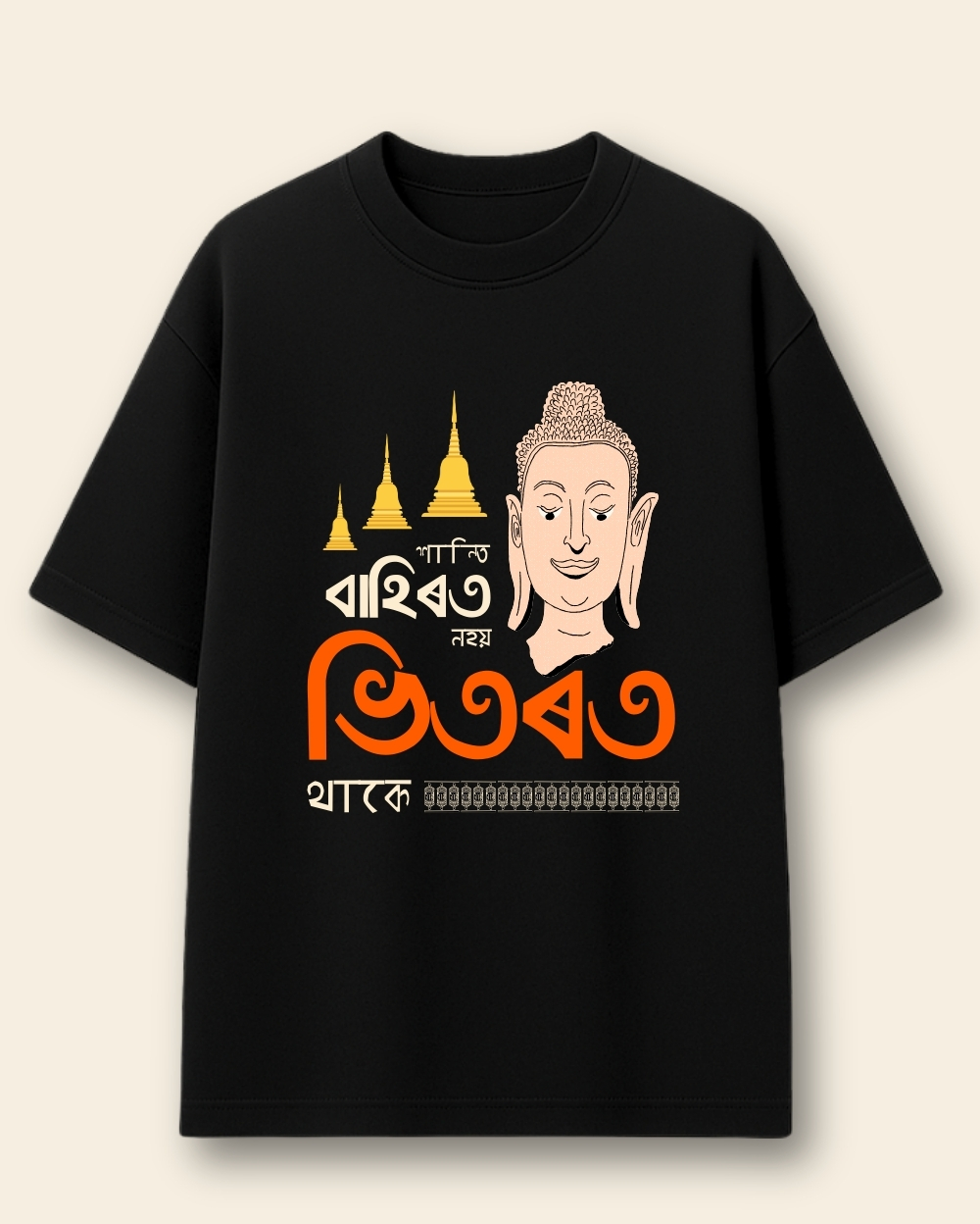 Hanti Bahirot Nohoi t-shirt - back view