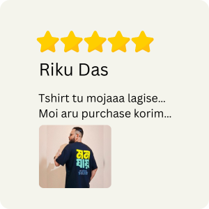 Riku Das Review