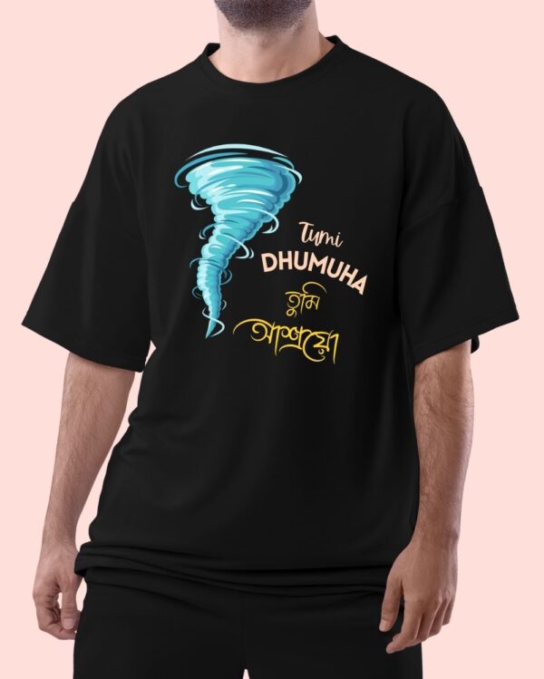 Tumi Dhumuha Tumi Ashroyu - Model - Front