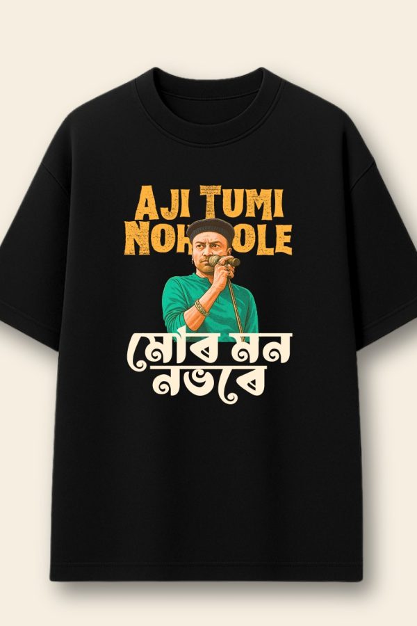 Aji Tumi Nohole Zubeen Garg T-shirt - Front