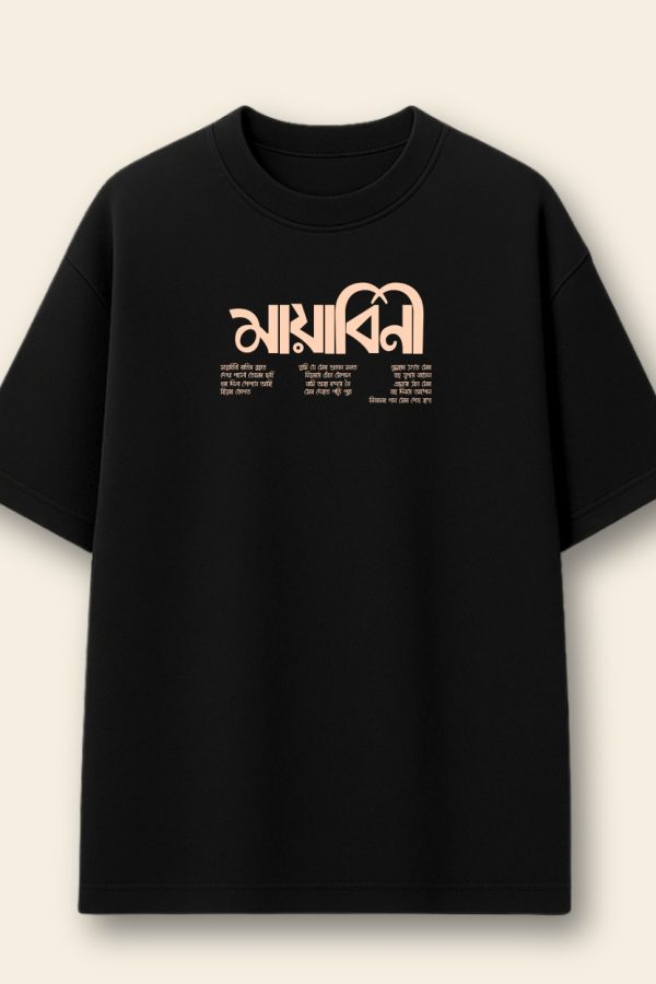 Mayabini Zubeen Garg T-shirt - Front