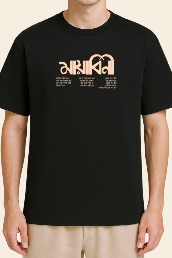 Mayabini Zubeen Garg T-shirt - Model - Front