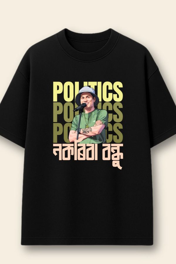 Politics Nokoriba Bondhu - Front