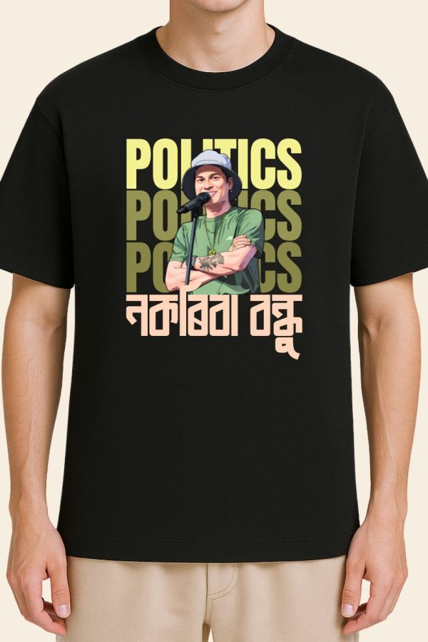 Politics Nokoriba Bondhu - Model - Front
