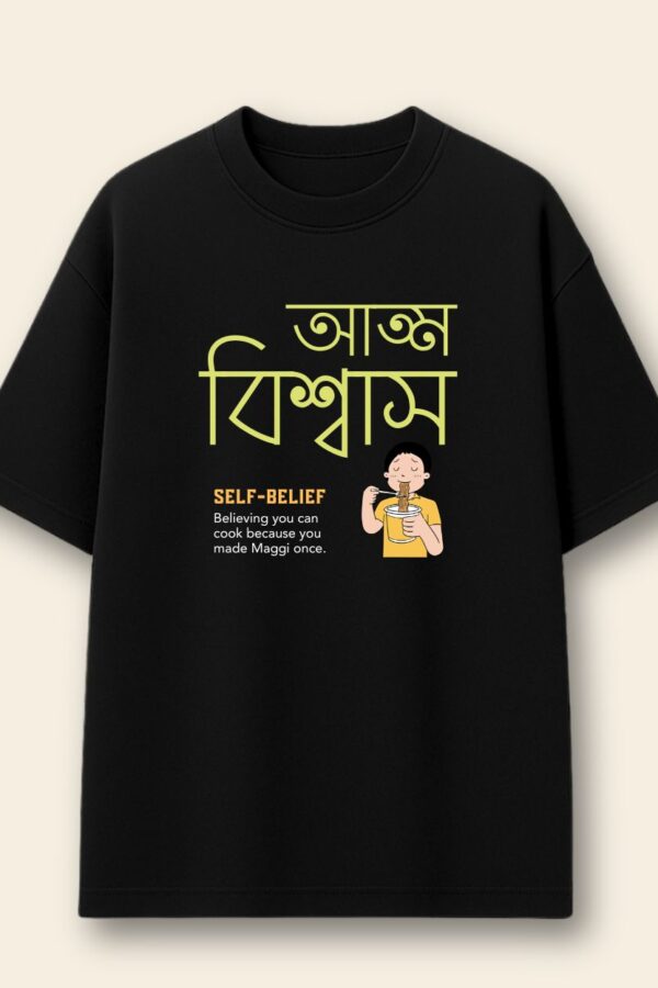 Atmobishak Assamese T-shirt