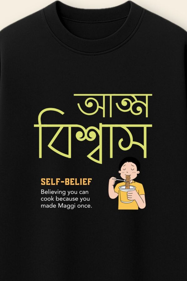 Atmobishak Assamese T-shirt - Close Up