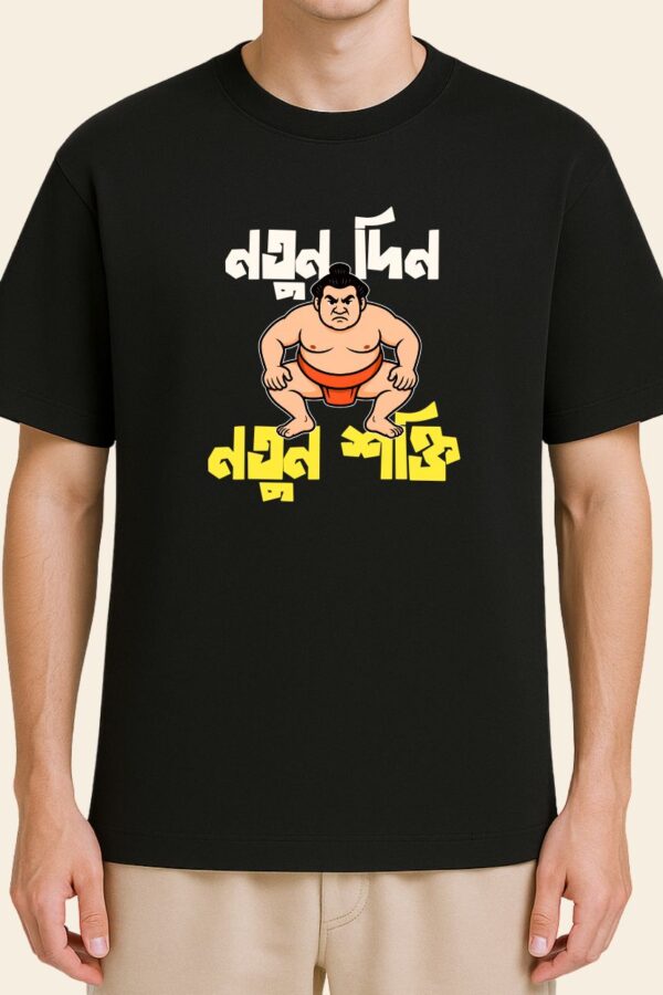 Notun Din Notun Xokti Assamese T-shirt - Model - Front