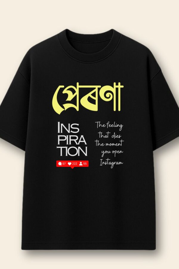 Prerona Assamese T-shirt