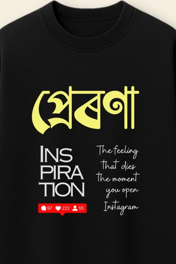 Prerona Assamese T-shirt - Close Up